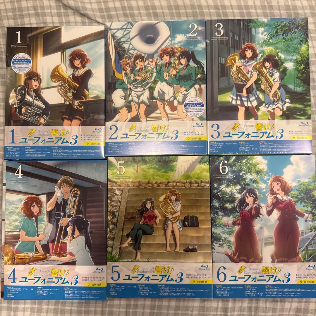 響け!ユーフォニアム3 ブルーレイ　1-6巻　全巻セット