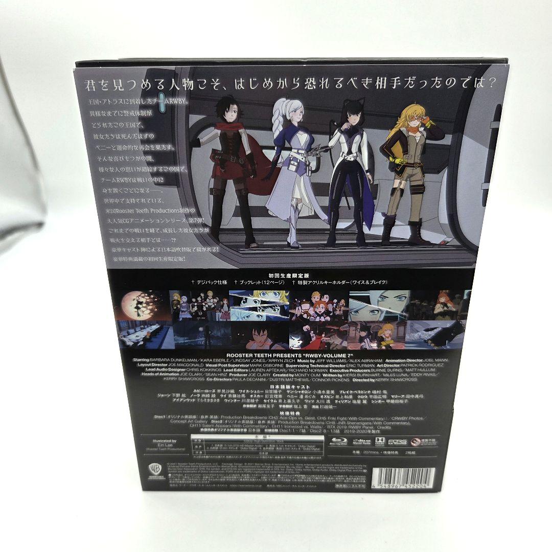 RWBY Volume7〈初回生産限定版・2枚組〉ブルーレイ