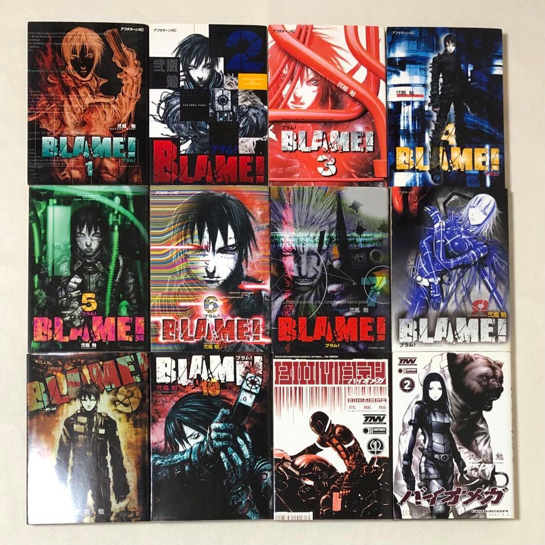 漫画 弐瓶勉作品 18冊 まとめ セット