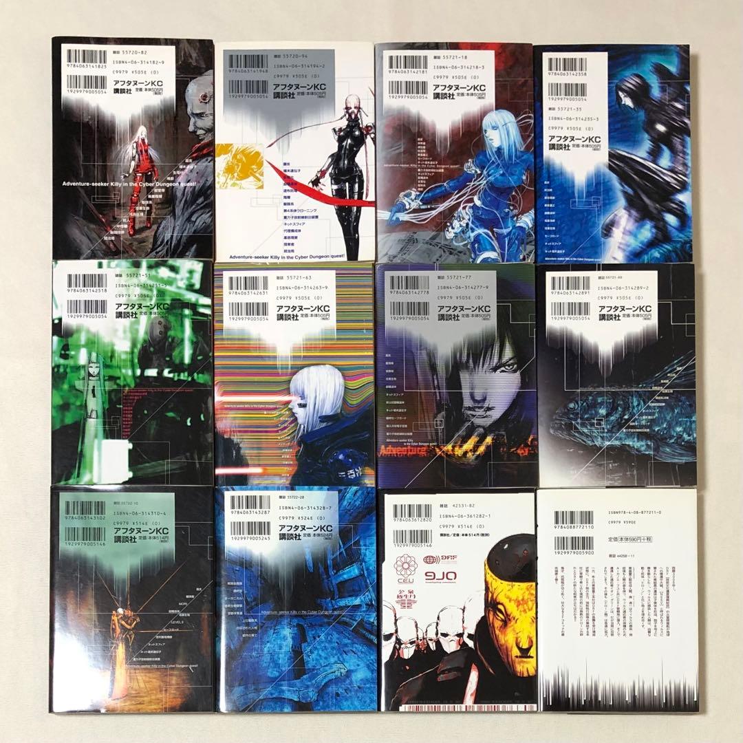 漫画 弐瓶勉作品 18冊 まとめ セット