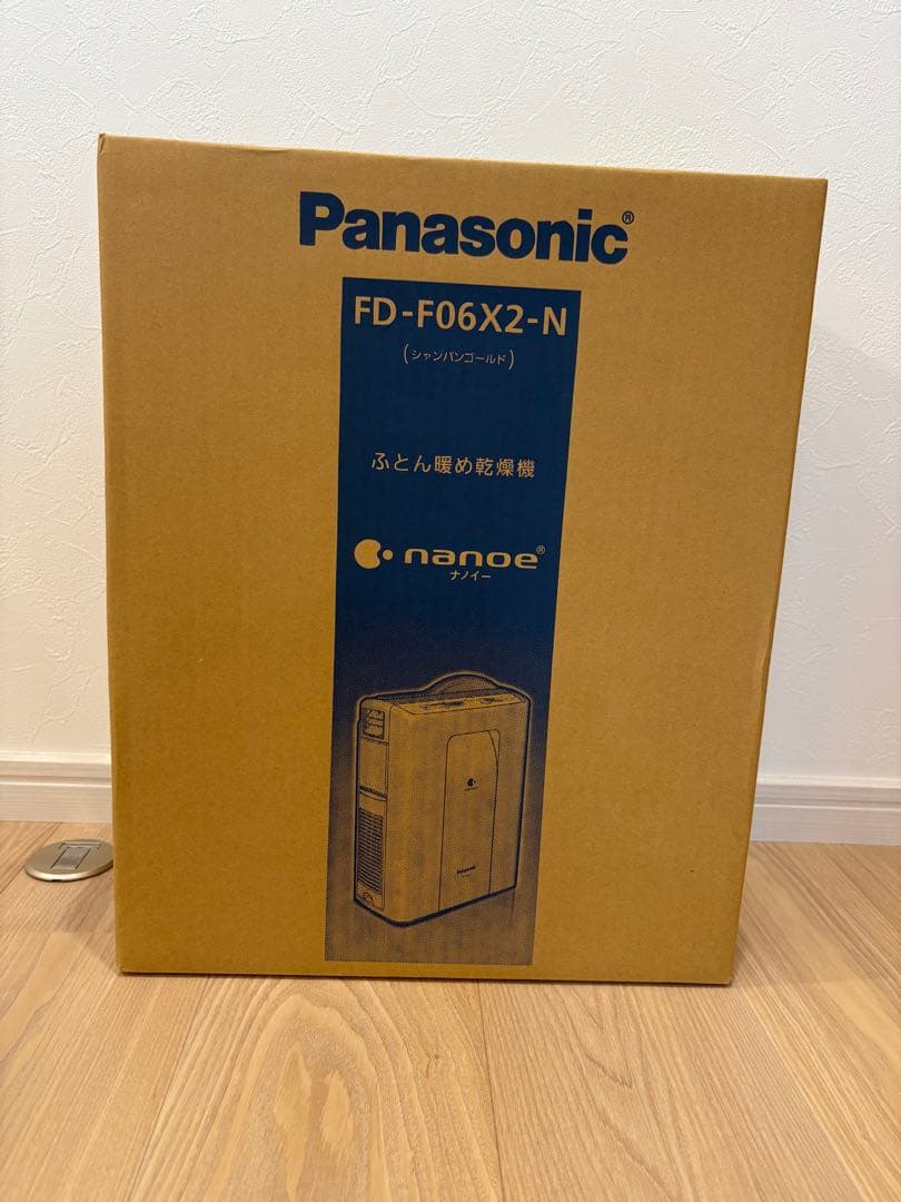 【未開封】Panasonic FD-F06X2-N ふとん暖め乾燥機
