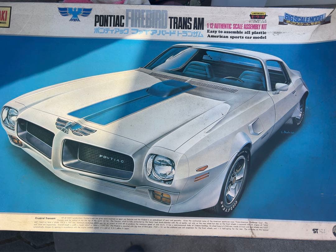 ニッシーさん専用