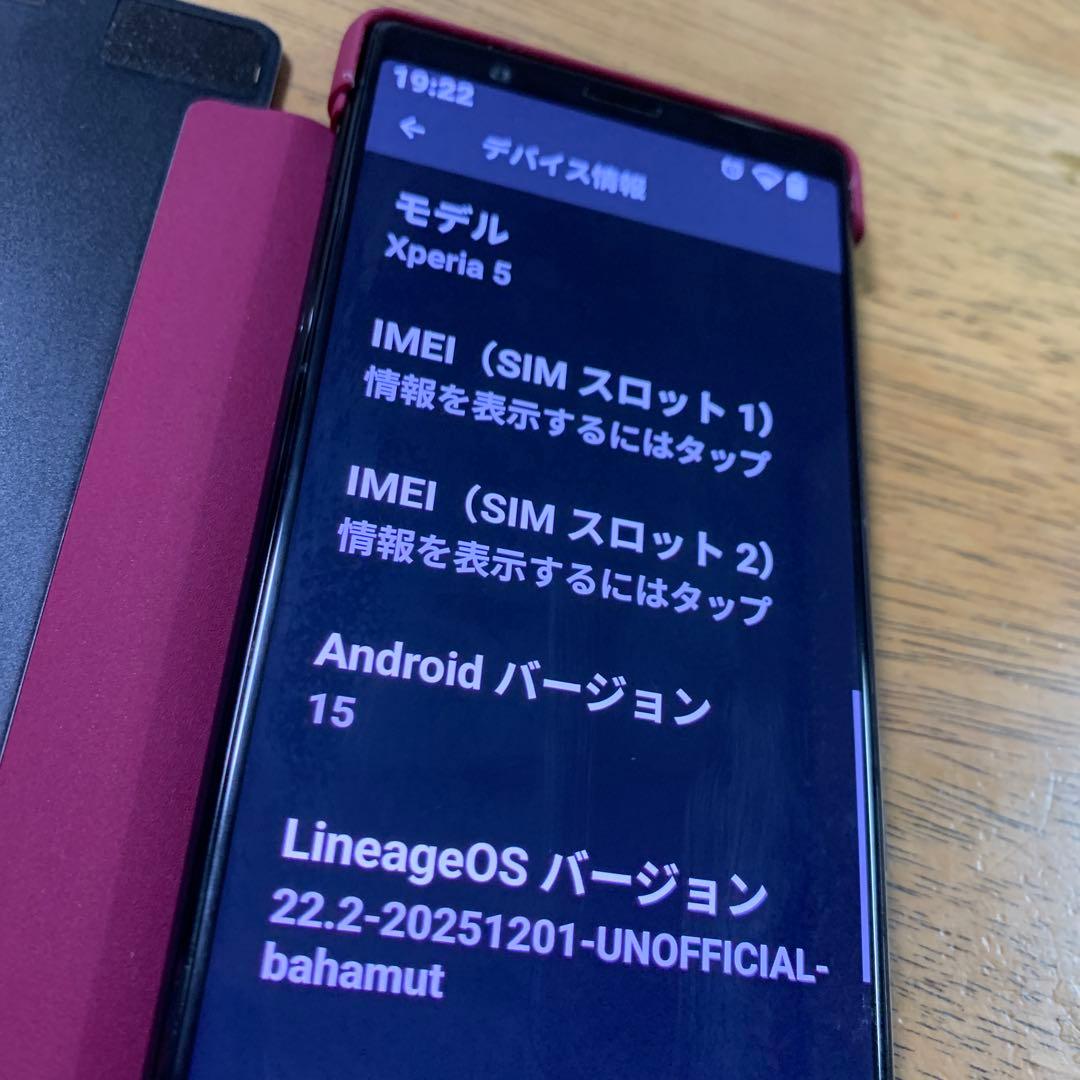 ★カスタムROM/海外版　Xperia 5