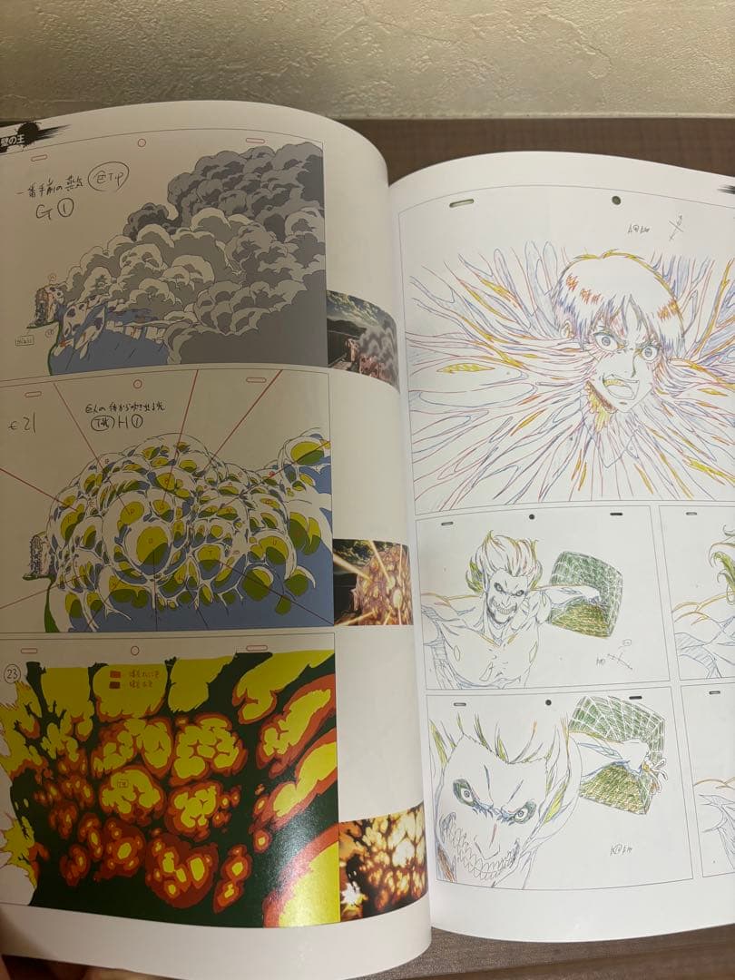 進撃の巨人 Season3 原画集1 WIT STUDIO