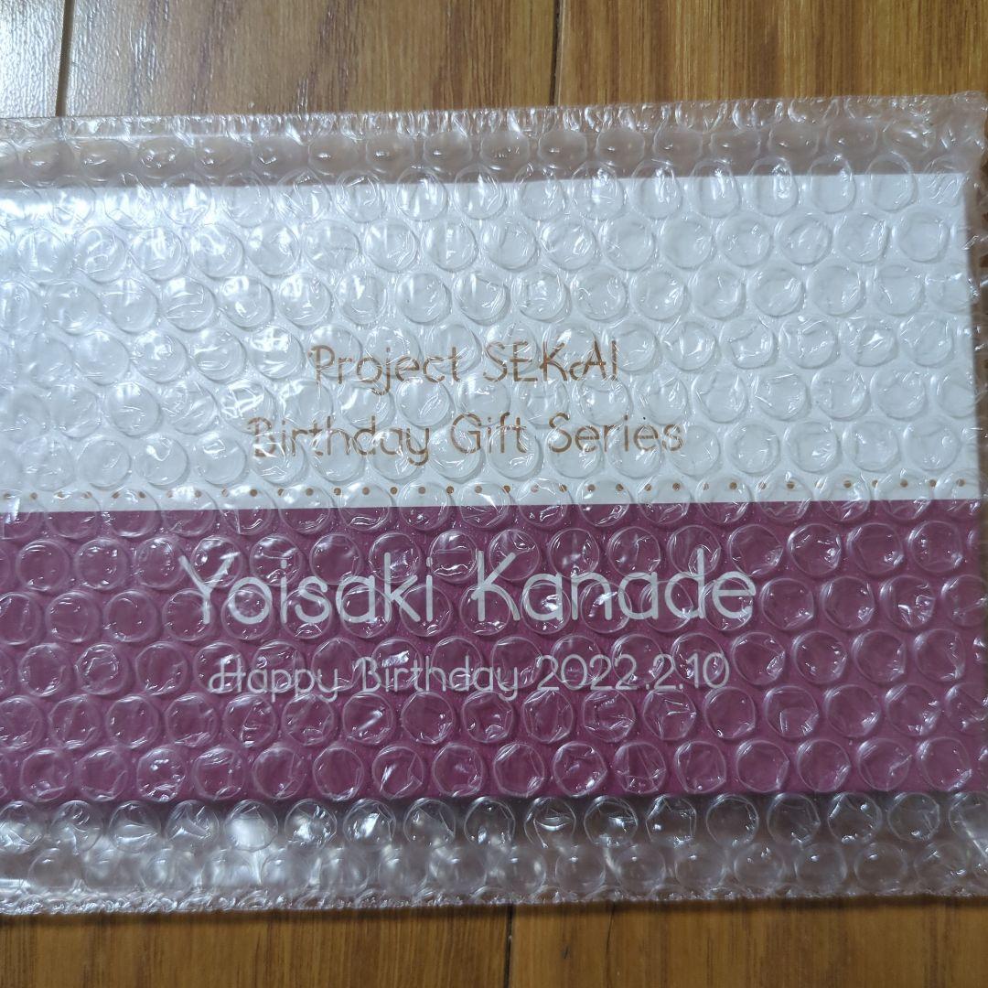 Project SEKAI 宵崎奏 バースデーギフト