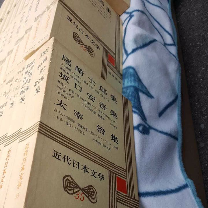 近代日本文学 筑摩書房 全巻セット 35巻 その2