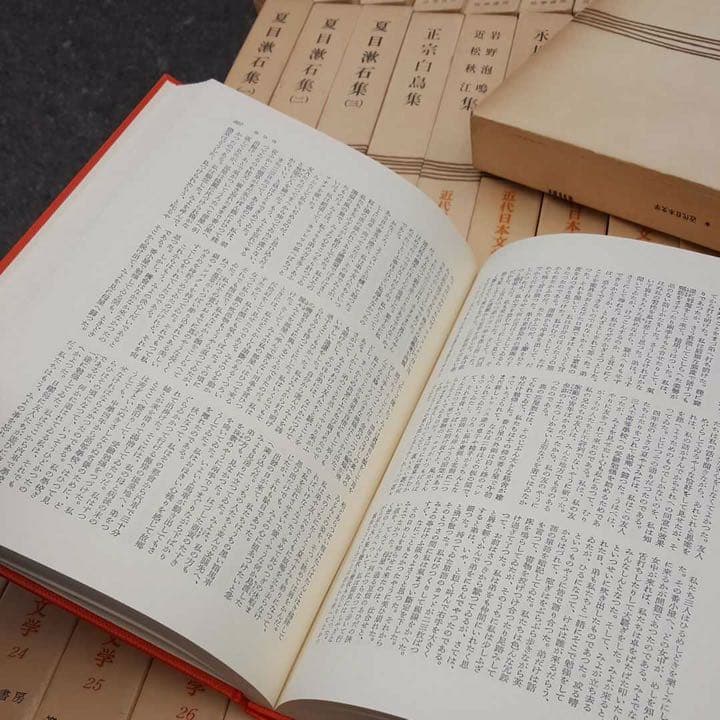 近代日本文学 筑摩書房 全巻セット 35巻 その2