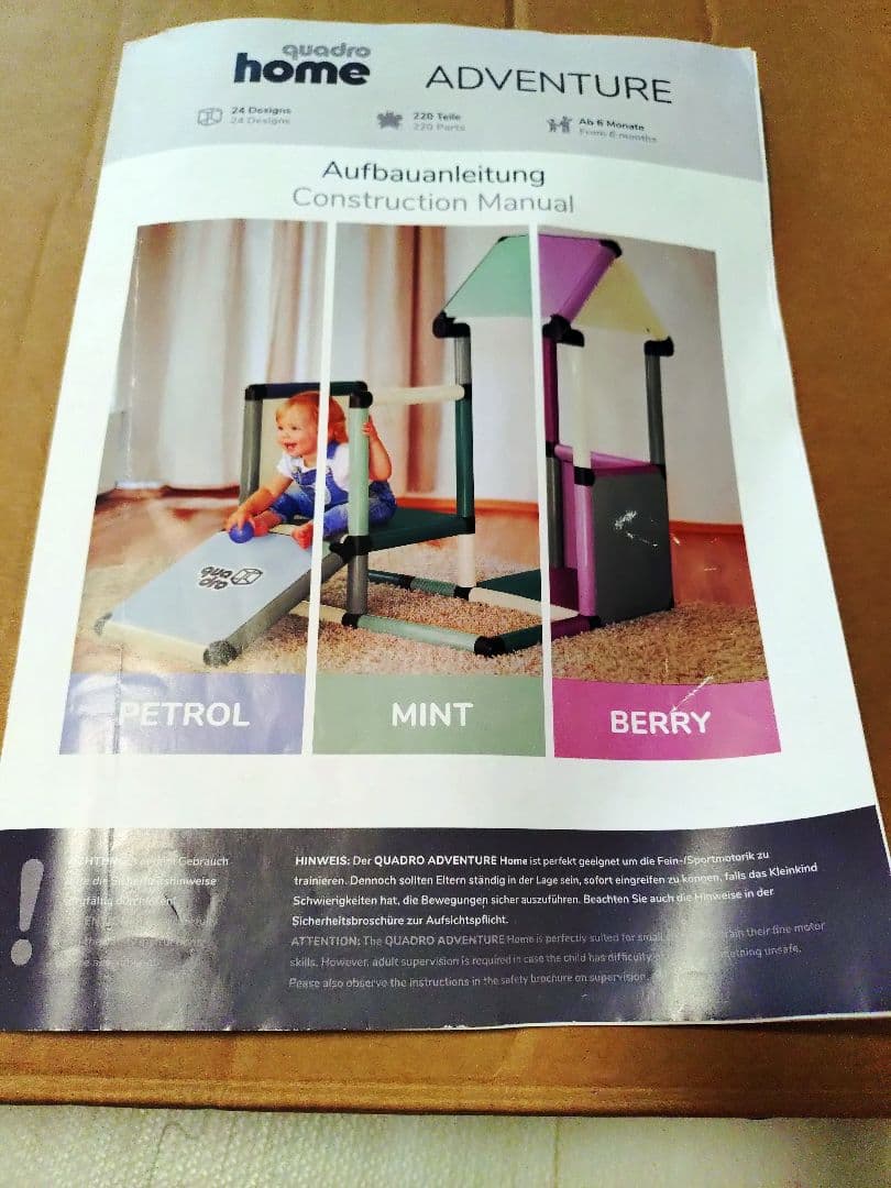 クアドロホーム ベビージム ミント 220パーツ　18ヶ月〜3歳