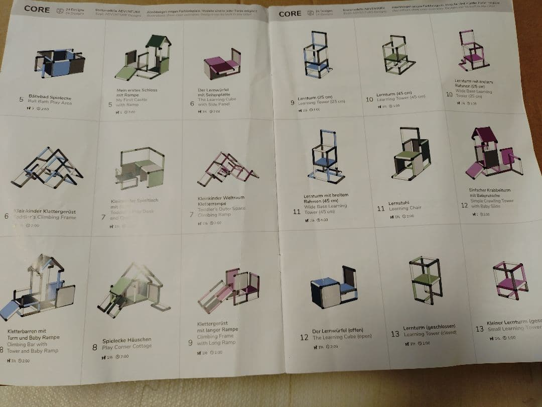 クアドロホーム ベビージム ミント 220パーツ　18ヶ月〜3歳