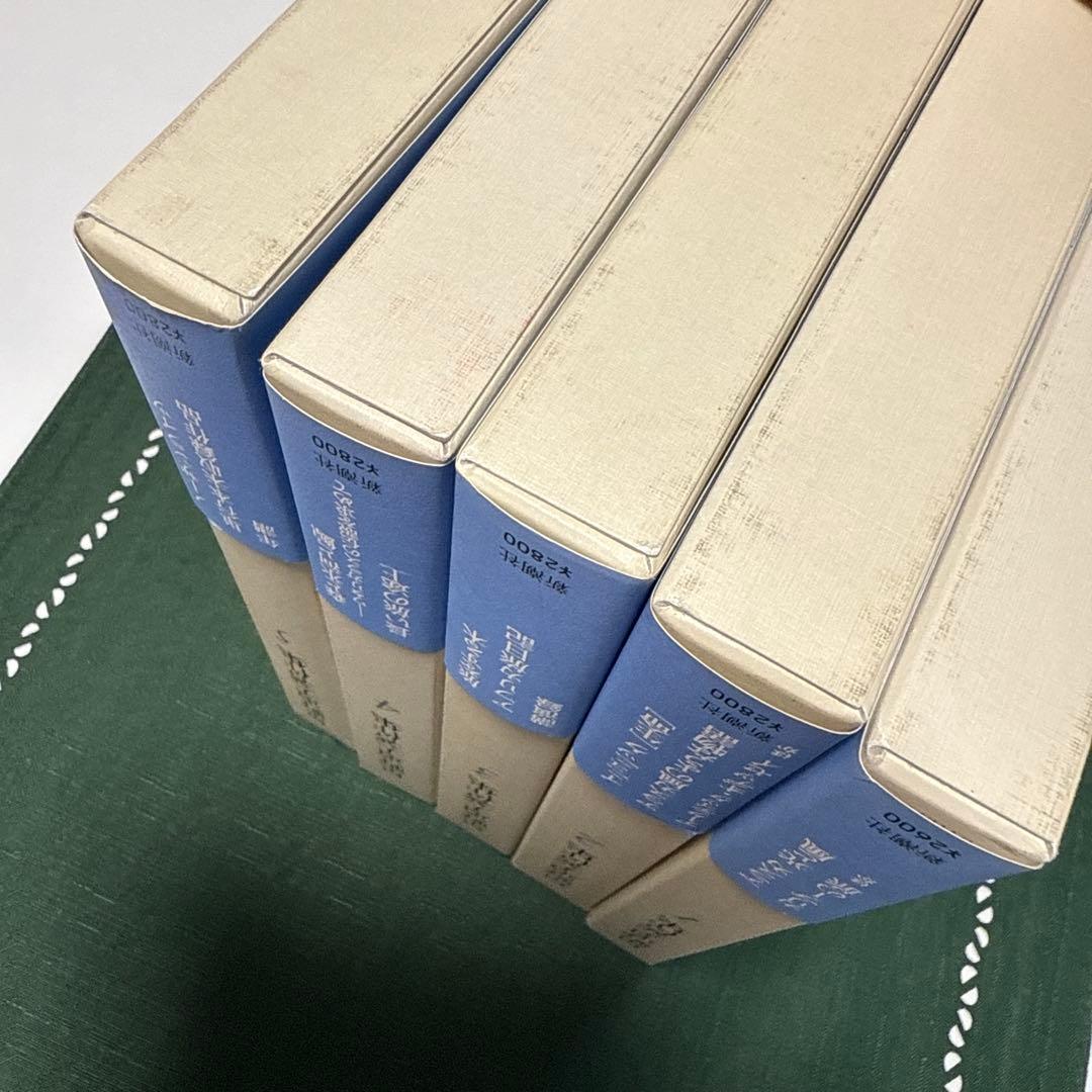 星野道夫著作集（全巻）1〜５