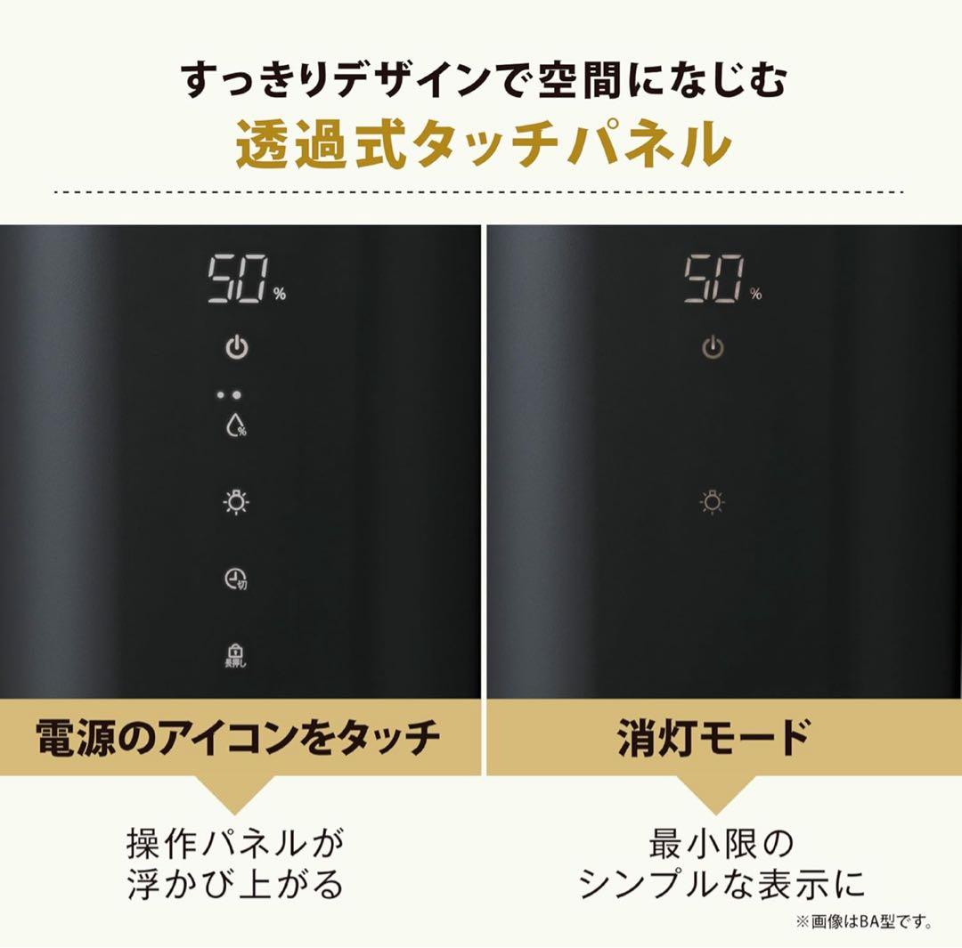 【新品未開封】象印 STAN. スチーム式加湿器 EE-FA50 ブラック