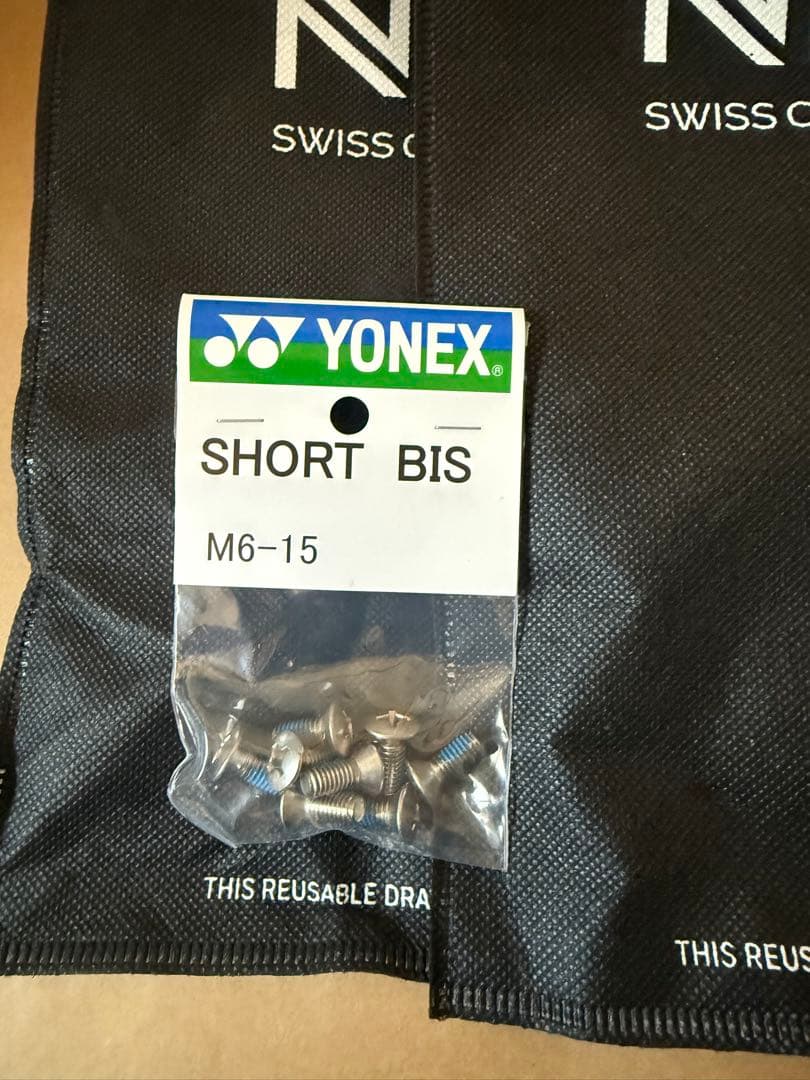 中古 Nidecker SUPERMATIC バインディング ブラック