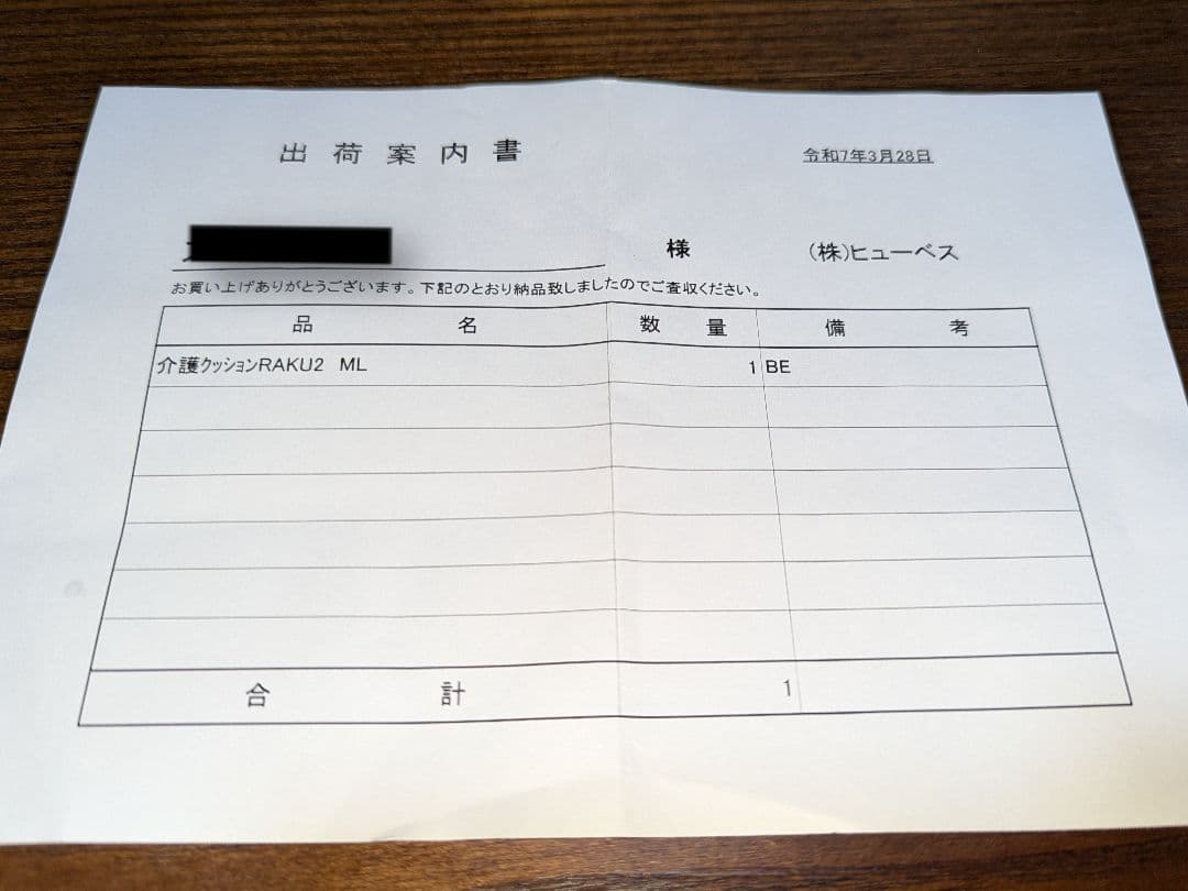 犬用介護クッション　МＬ　ヒューベス