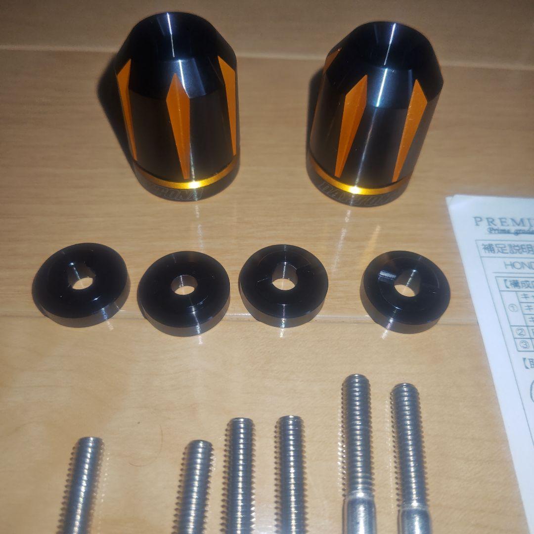 デイトナmcキャップ バーエンド