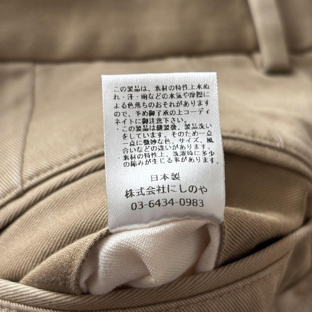 NEAT ニート コットンツータックワイドスラックス ジップフライ 44