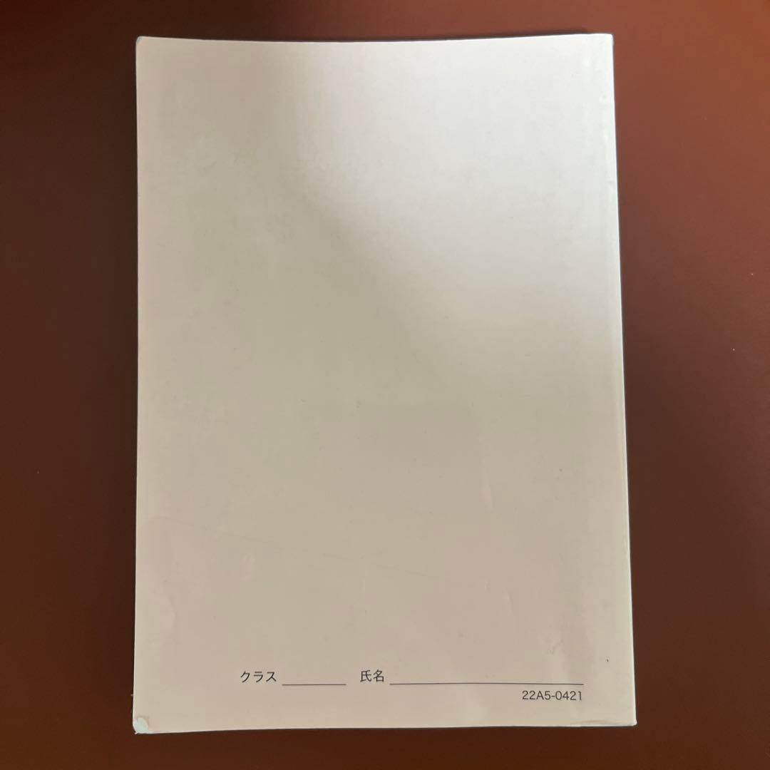 英語実戦講座確認シリーズ