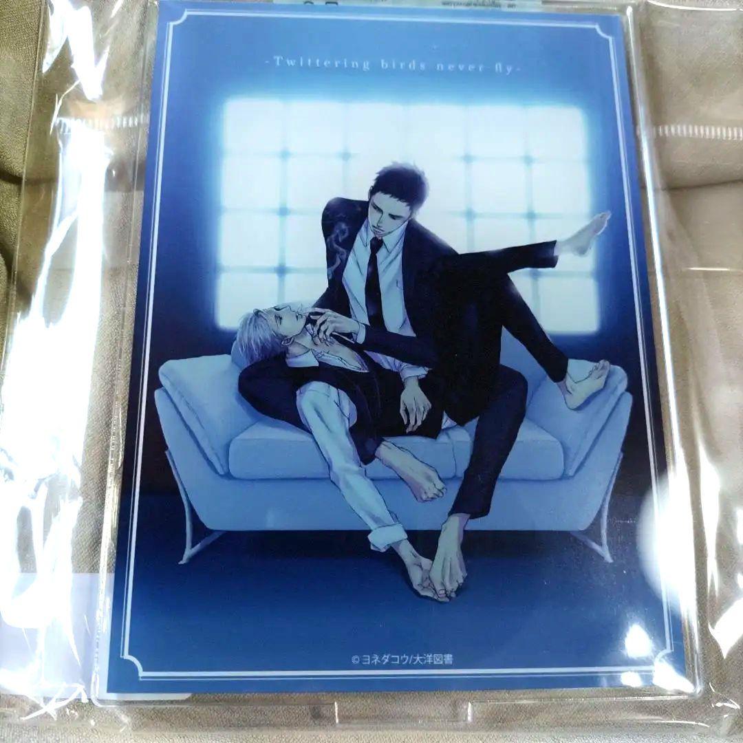 SALE ヨネダコウ 囀る鳥は羽ばたかない ブックカバー / アクリルスタンド