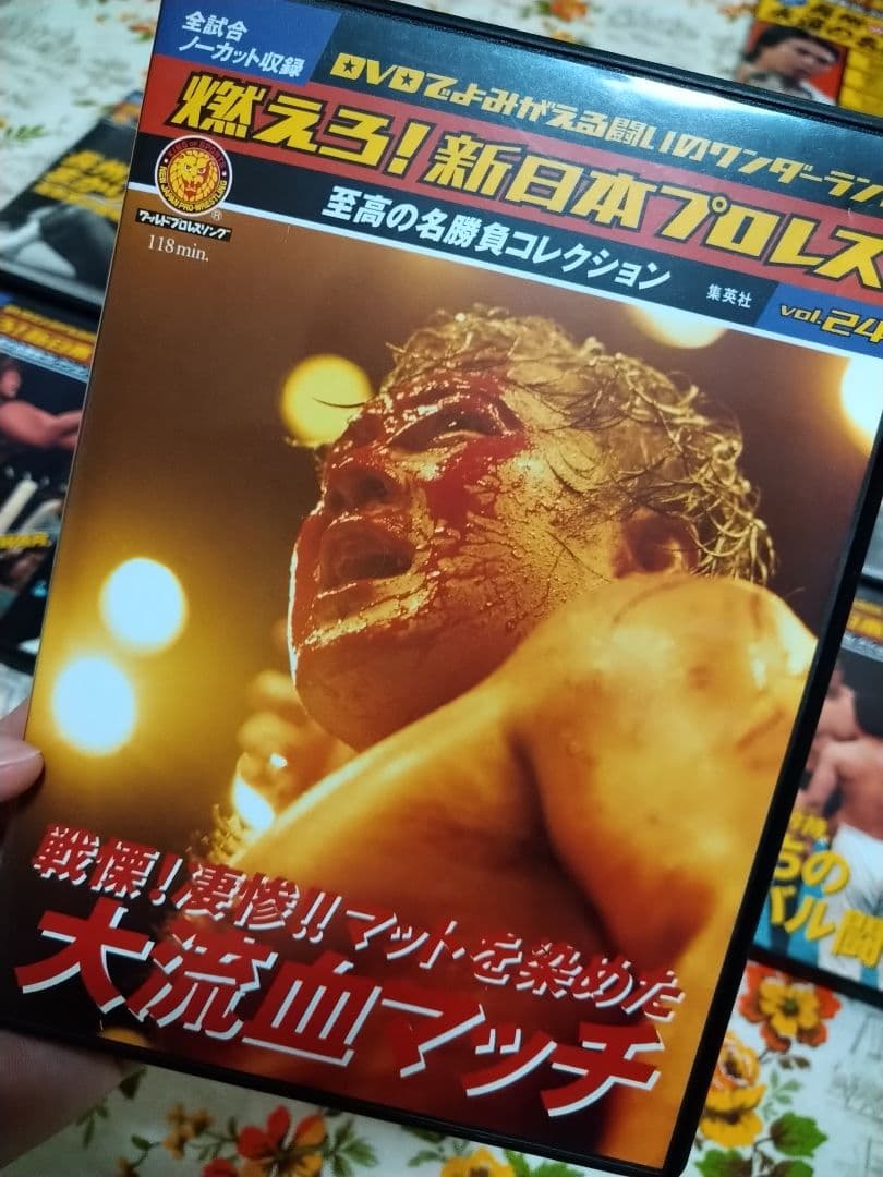 新日本プロレス　長州力　グレートムタ　天龍源一郎　武藤敬司　前田日明