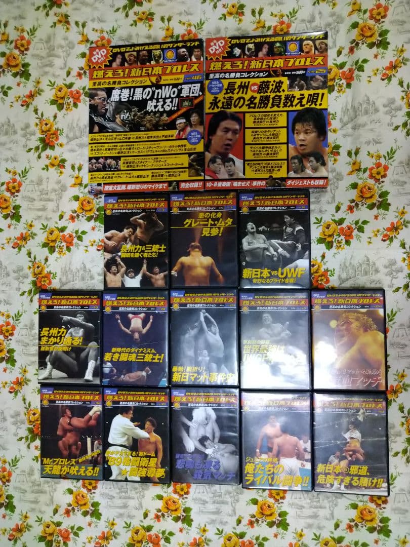 新日本プロレス　長州力　グレートムタ　天龍源一郎　武藤敬司　前田日明