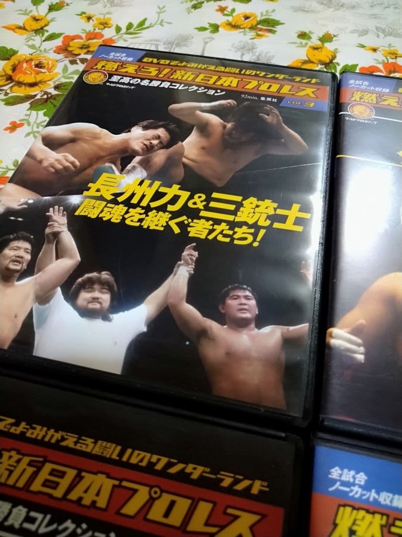 新日本プロレス　長州力　グレートムタ　天龍源一郎　武藤敬司　前田日明