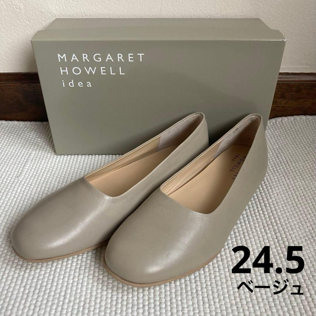 ★マーガレットハウエル　フラットシューズ　24.5cm