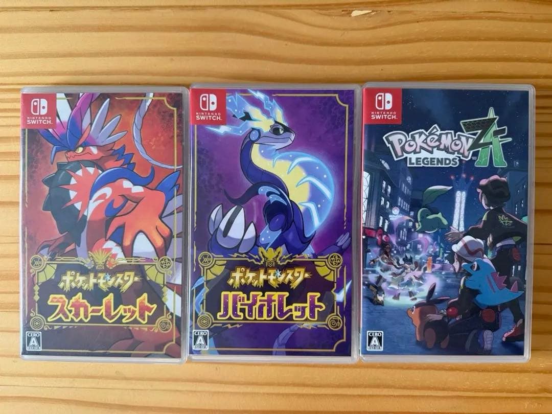 ポケットモンスター スカーレット バイオレット レジェンズZA