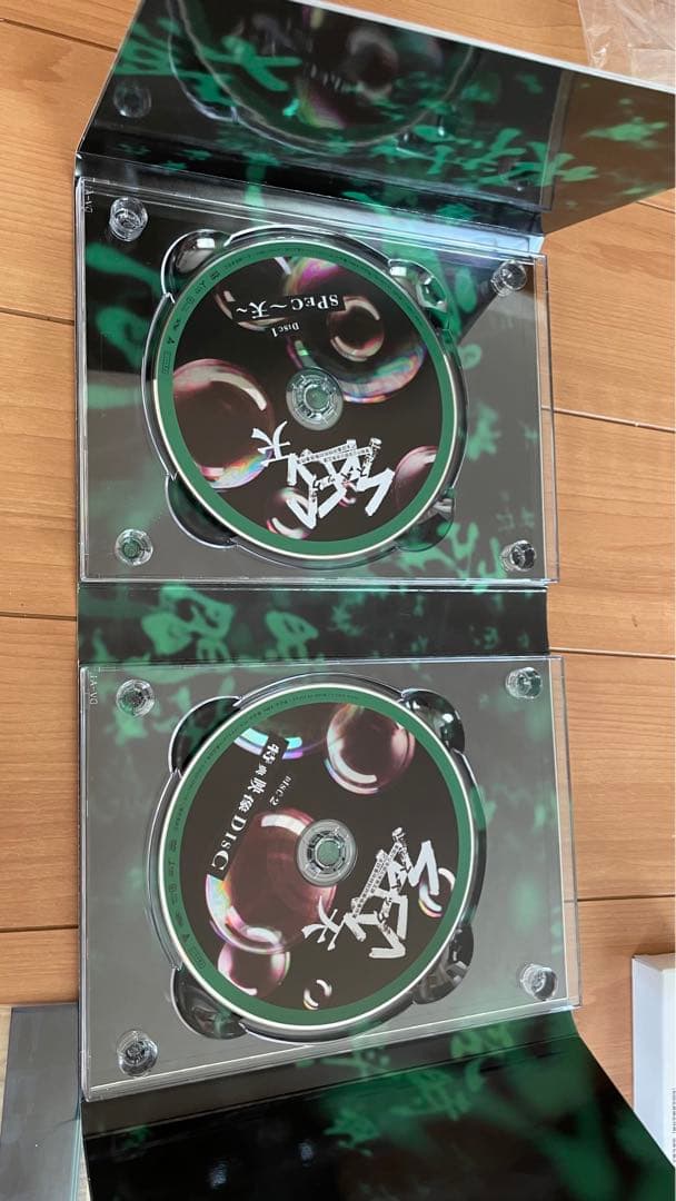 美品　SPEC天　スペック　初回限定　映画　DVD 戸田恵梨香　加瀬亮