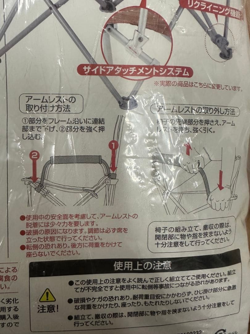 新品未使用　LOGOS ロゴス　アウトドア　チェア　　イス折り畳み　2脚セット