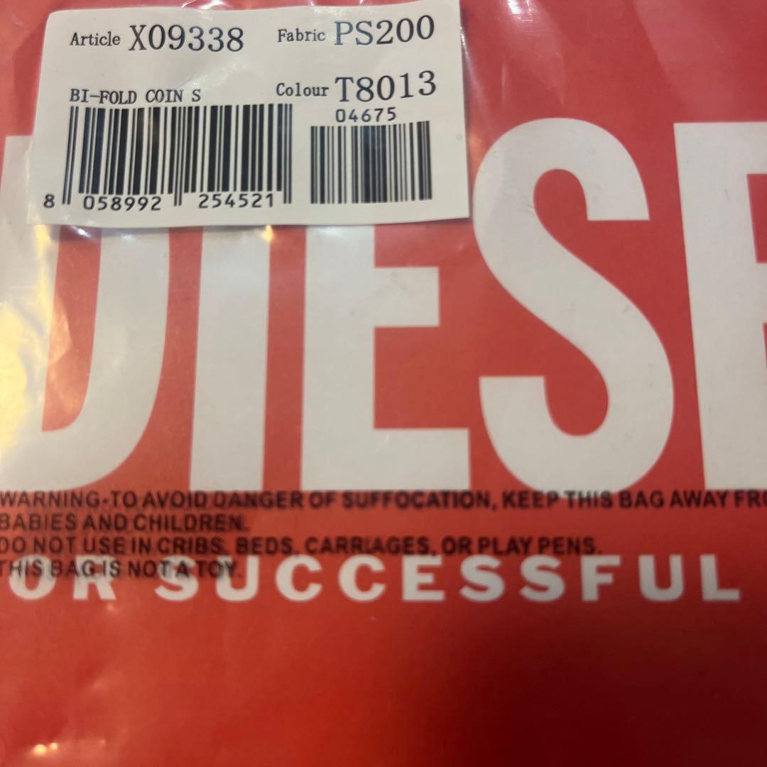 DIESEL エンボス加工 二つ折り財布