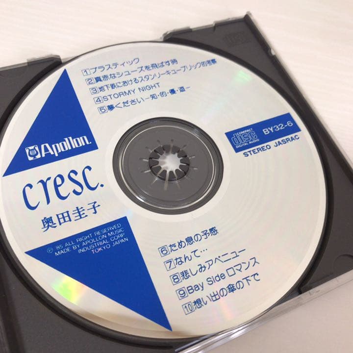 奥田圭子/クレッシェンド