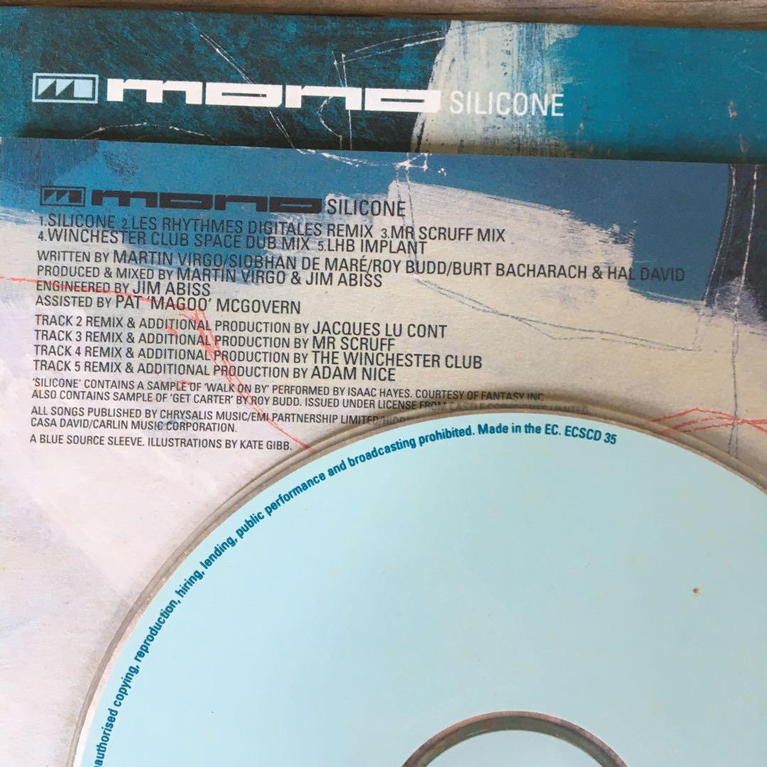 洋楽 MONO 2 singles British band Trip Hop