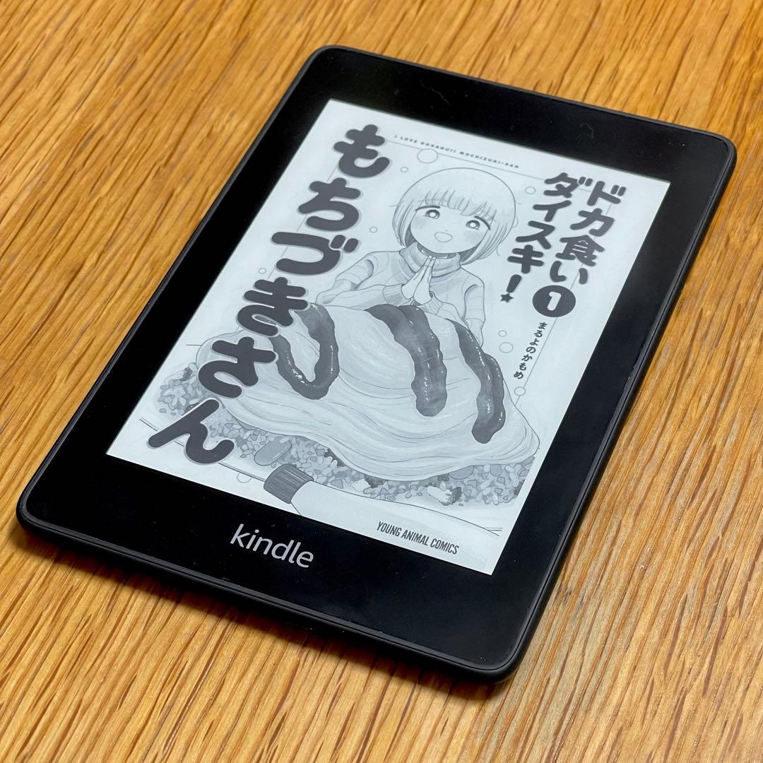 Kindle Paperwhite 10世代 32GB WiFi 4G 広告なし