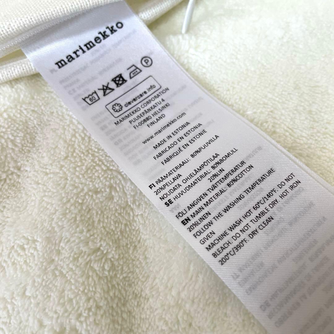 marimekko パーリナ　クッションカバー 50cm