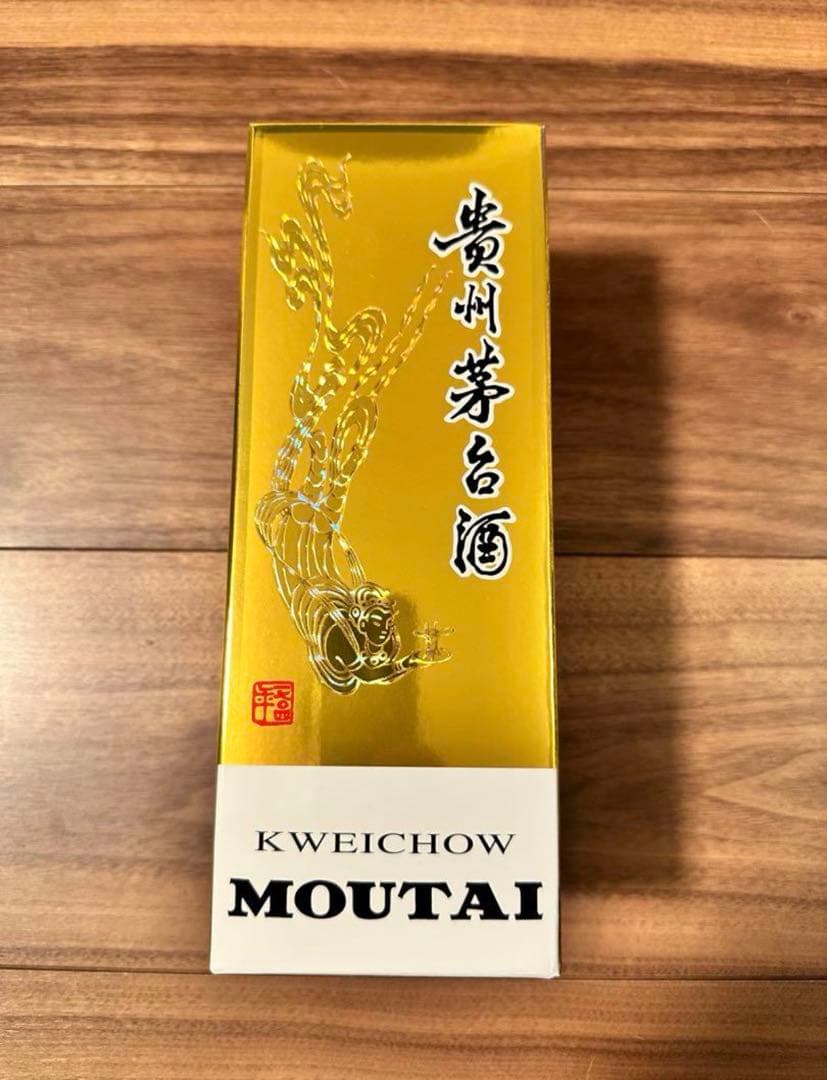 貴重！2021年製 新品未開封 正規品 貴洲茅台酒 MOUTAI 白酒