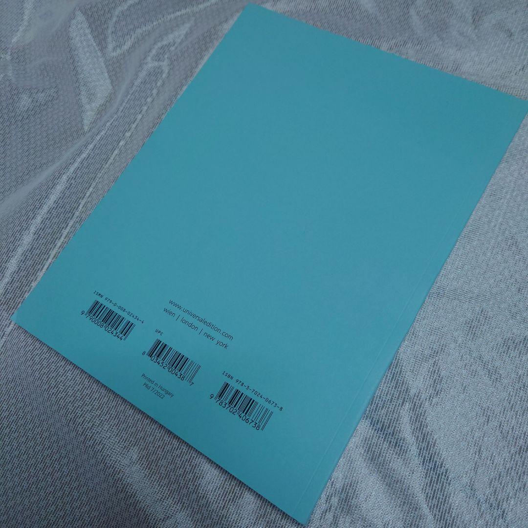 マーラー 交響曲第1番 ニ長調「巨人」オーケストラ大型スコア