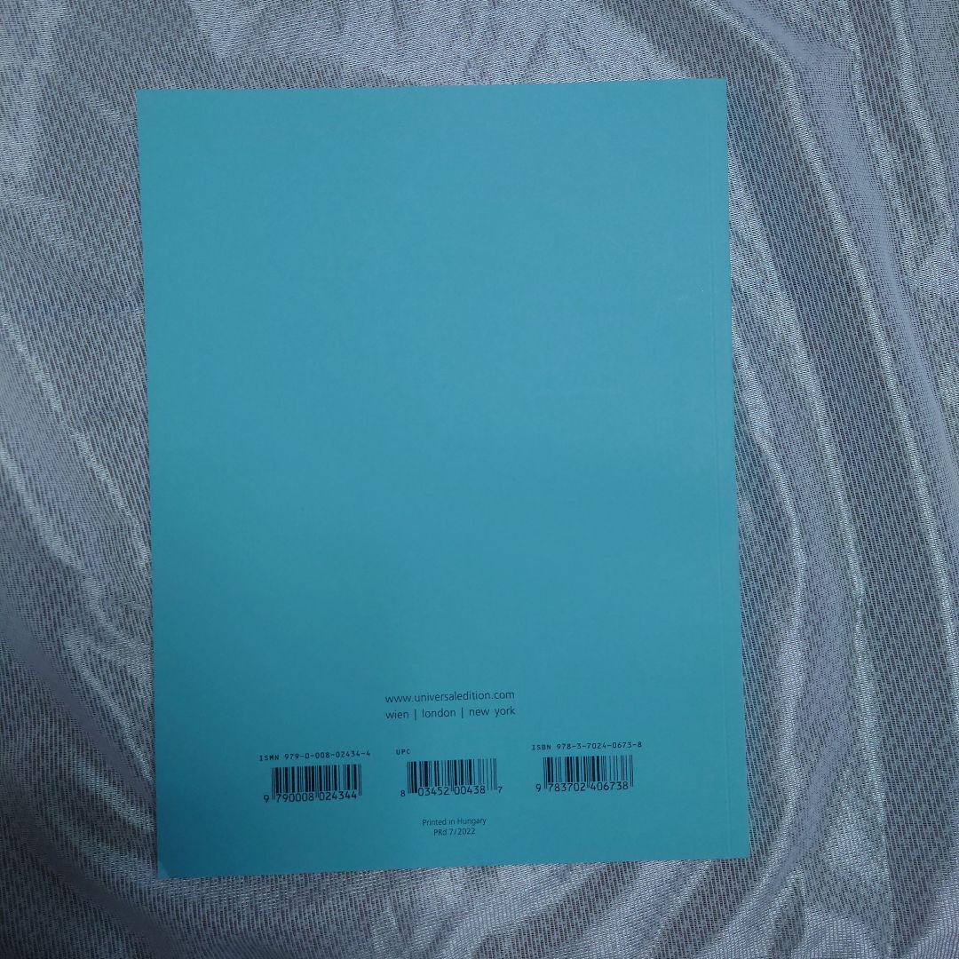 マーラー 交響曲第1番 ニ長調「巨人」オーケストラ大型スコア