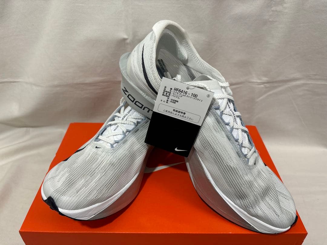 nike zoomx streakfly 2 28 ストリークフライ2