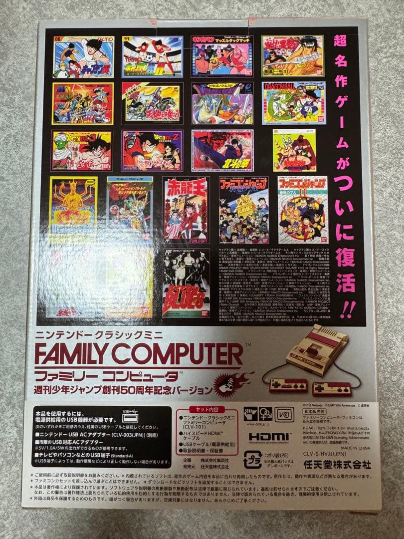 多数のクラシックミニシリーズ+ゲームアンドウォッチ　合計8点