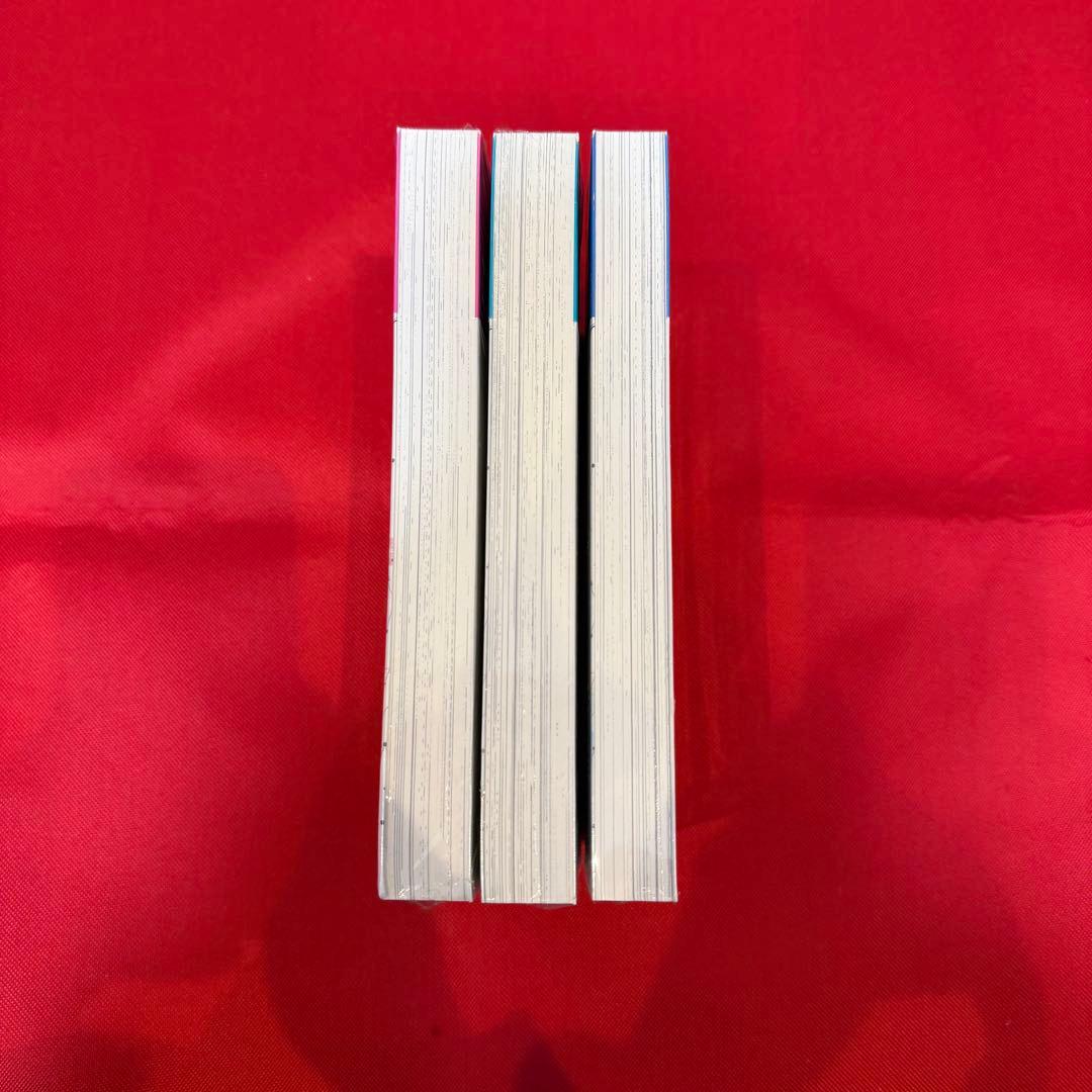 すぎなレボリューション全3巻セット新品・未使用・帯付き