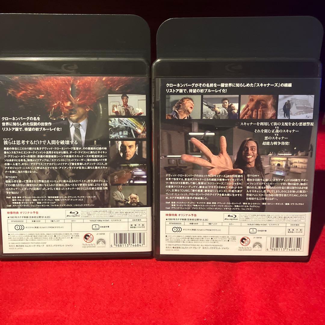 スキャナーズ リストア版 2作品セット！