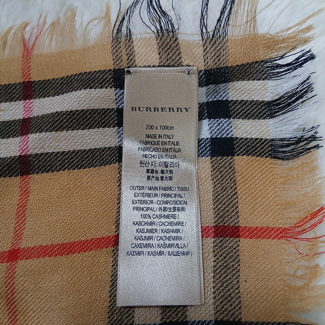 【極美品】BURBERRY LONDON 大判フリンジマフラー ノバチェック