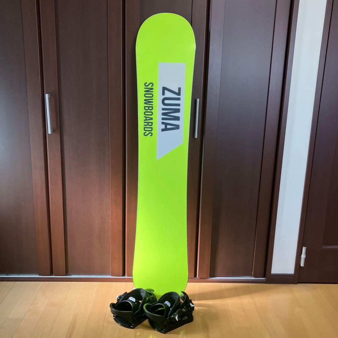 ZUMA 44 スノーボード　144センチ　ビィンディングセット