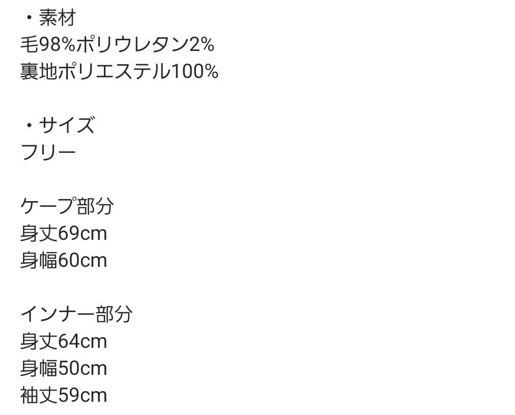 TRESOR by lana ボウタイケープブラウス