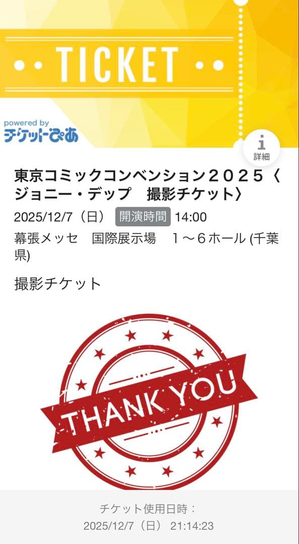 o*r様 ジョニー・デップ 直筆サイン(コミックブック) &アクリルスタンド コ