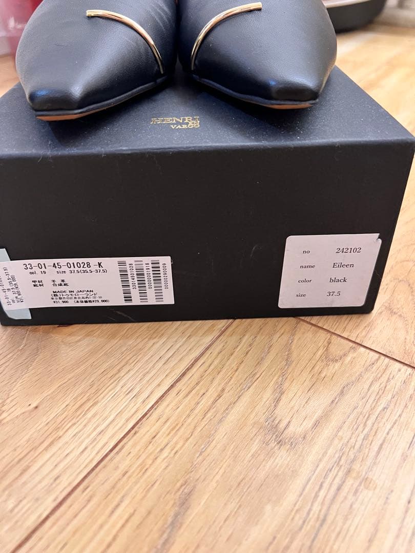 【完売モデル】HENRI EN VARGO 37-2/1 EILEENフラット