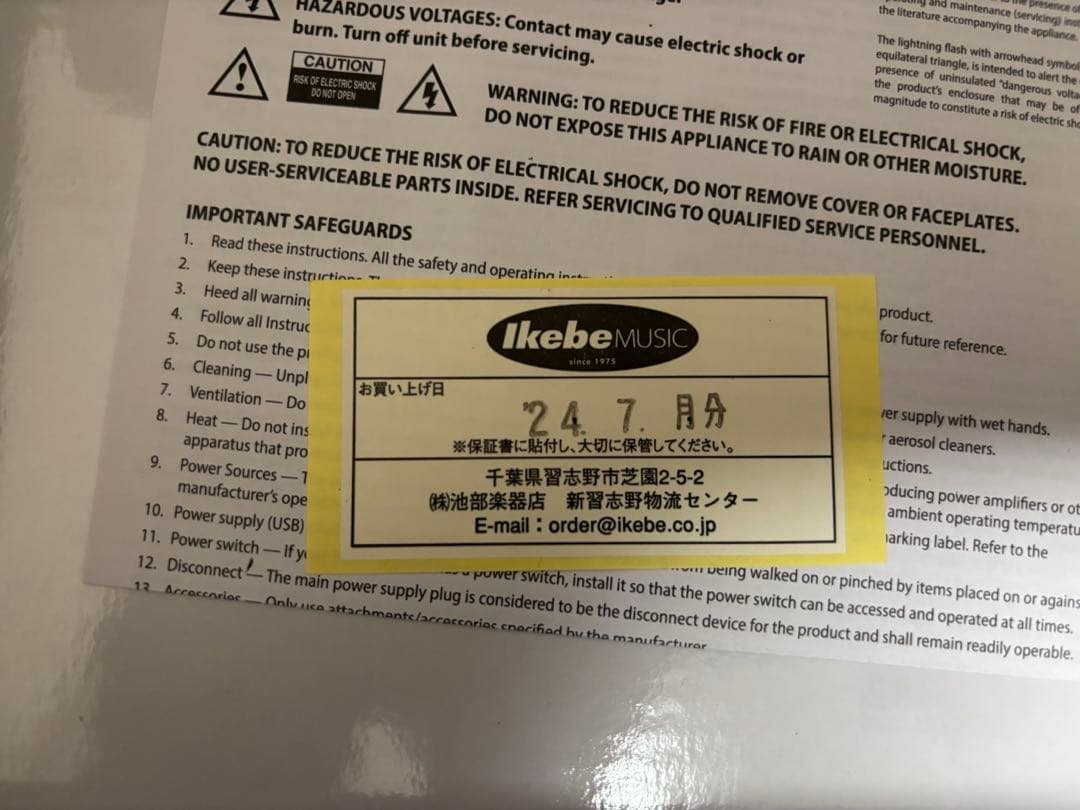 MOTU m2 オーディオインターフェース