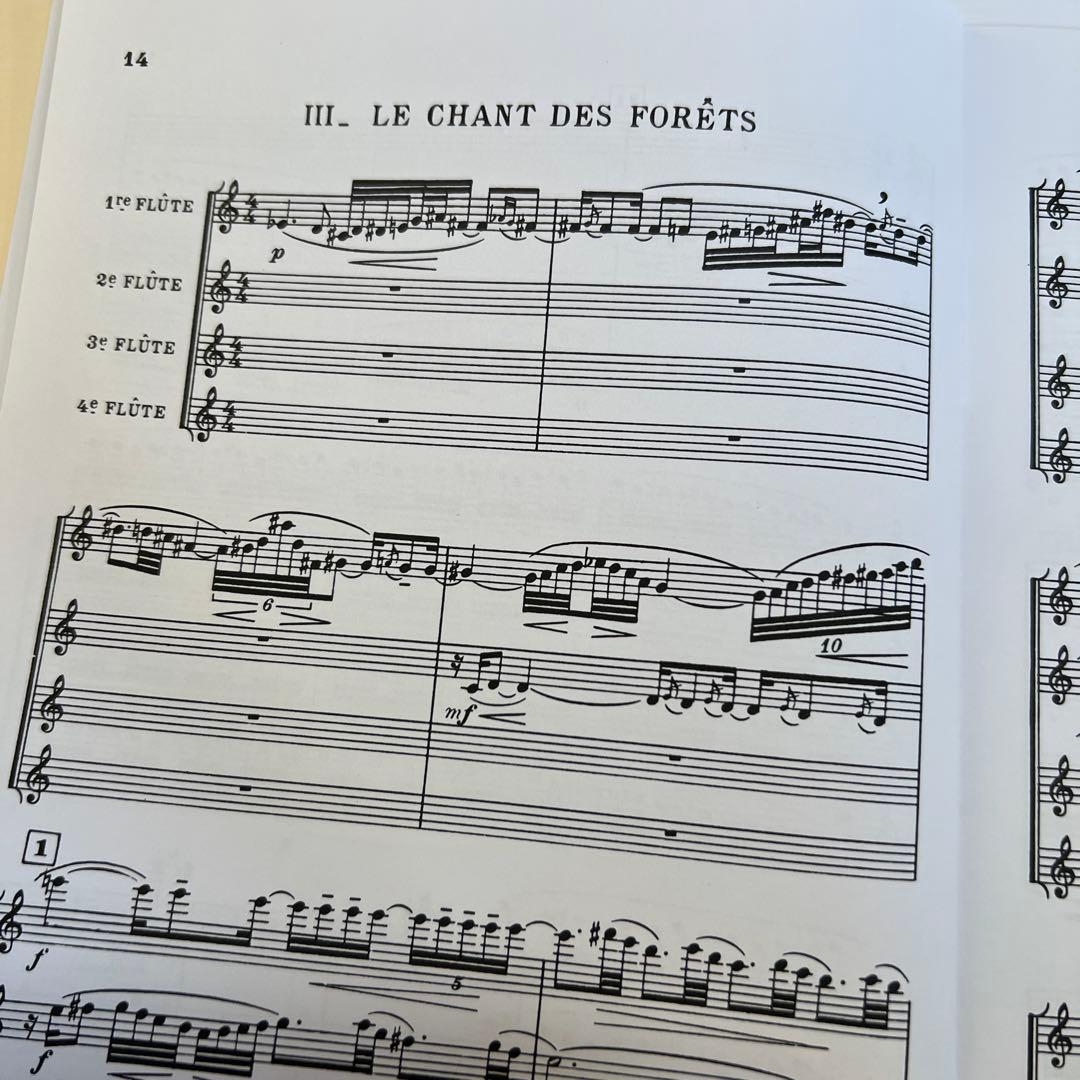 フルート四重奏　ボザ　夏山の一日