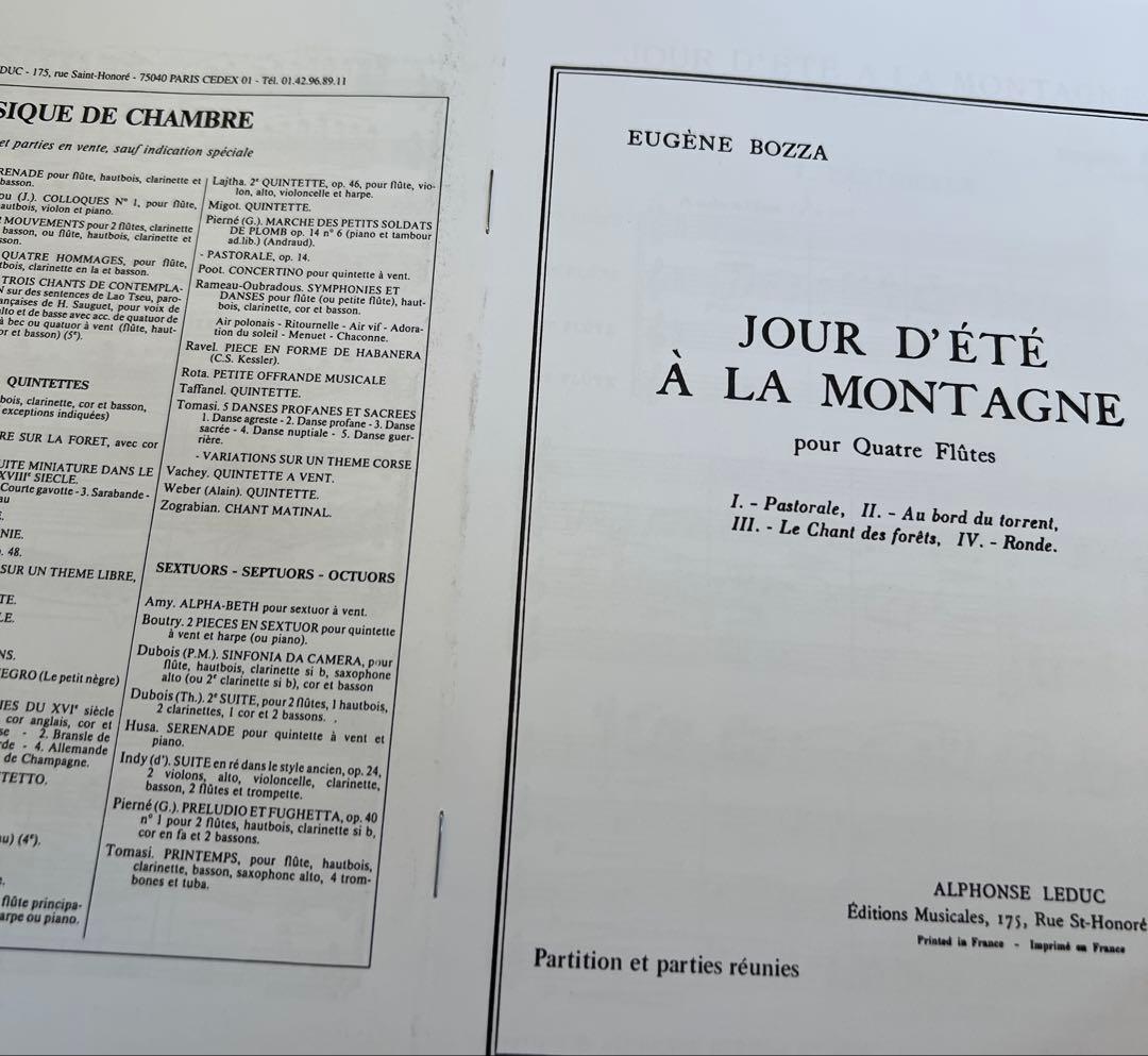 フルート四重奏　ボザ　夏山の一日