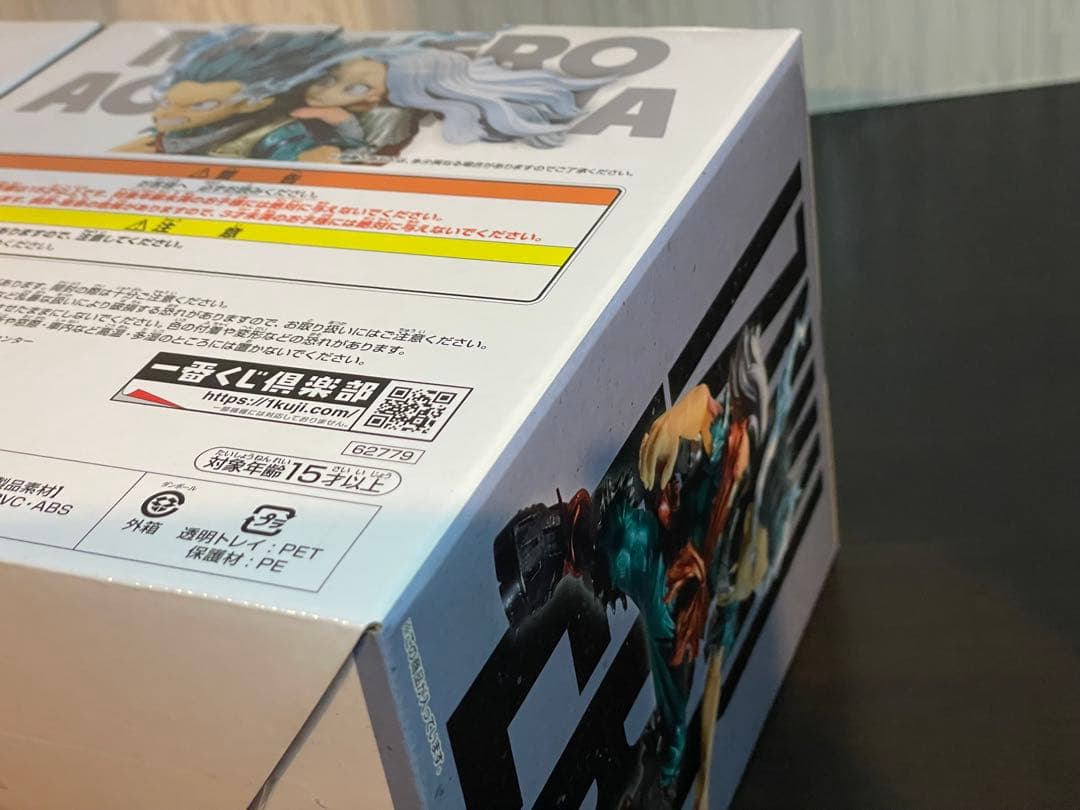 【未開封】一番くじ 僕のヒーローアカデミア bright future