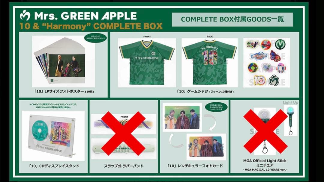 Mrs. GREEN APPLE 10 アルバムセット